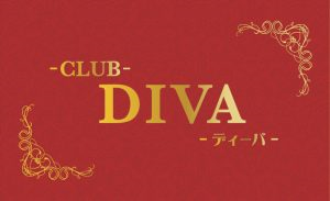 CLUB DIVA -ディーバ-